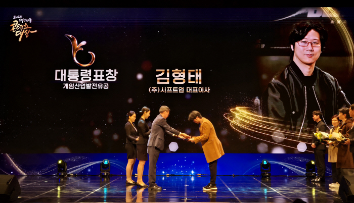 시프트업 김형태 대표, '2025 대한민국 콘텐츠대상'에서 게임산업발전유공 부문 대통령표창 수상