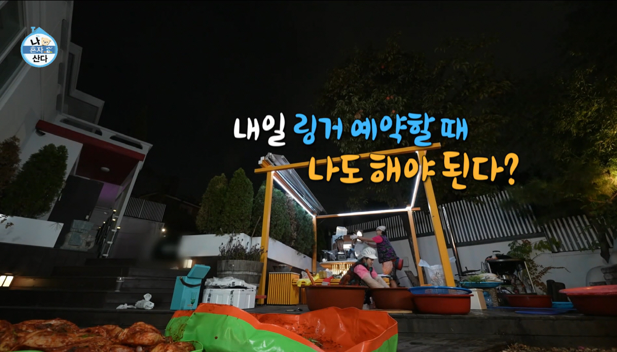 이시언 "박나래 팔에 링거 자국"...이때도 '주사이모' 만났나 '후폭풍…