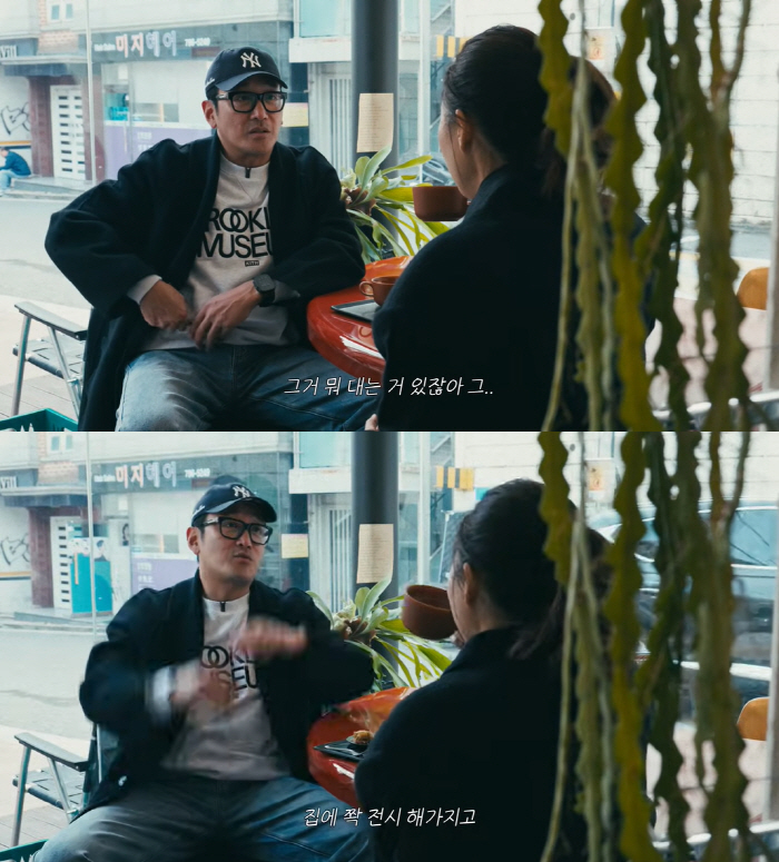 하정우, 이하늬 믿었는데..“오일 100만 원치 구매→온몸 알레르기”