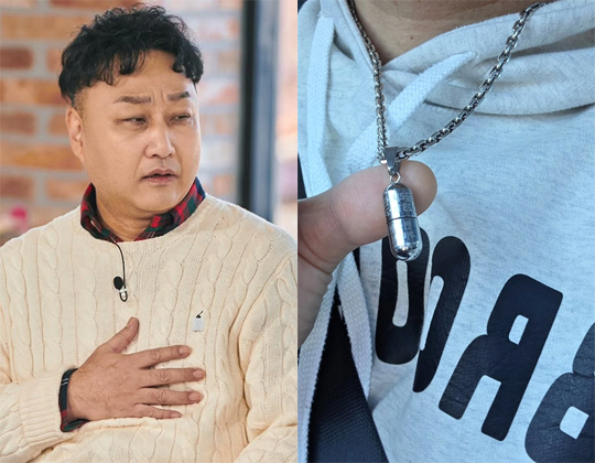 '급성 심근경색' 김수용 살린 임형준 목걸이.."기억 끊기며 심정지"