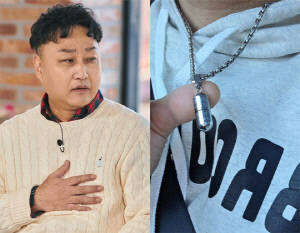 '급성 심근경색' 김수용 살린 임형준 목걸이..