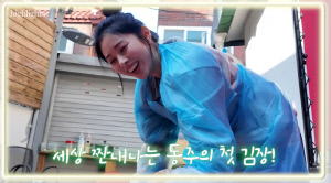 서동주, 재혼하자마자 '12억 신혼집' 대박...재개발 호재에 김장까지 '웃음 꽃'