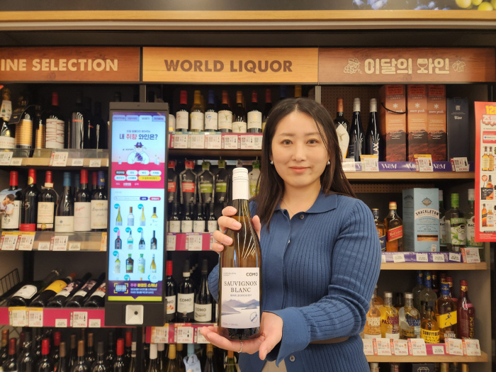 이마트24, 와인 브랜드 '꼬모' 리뉴얼…'말보로소비뇽블랑' 선보여