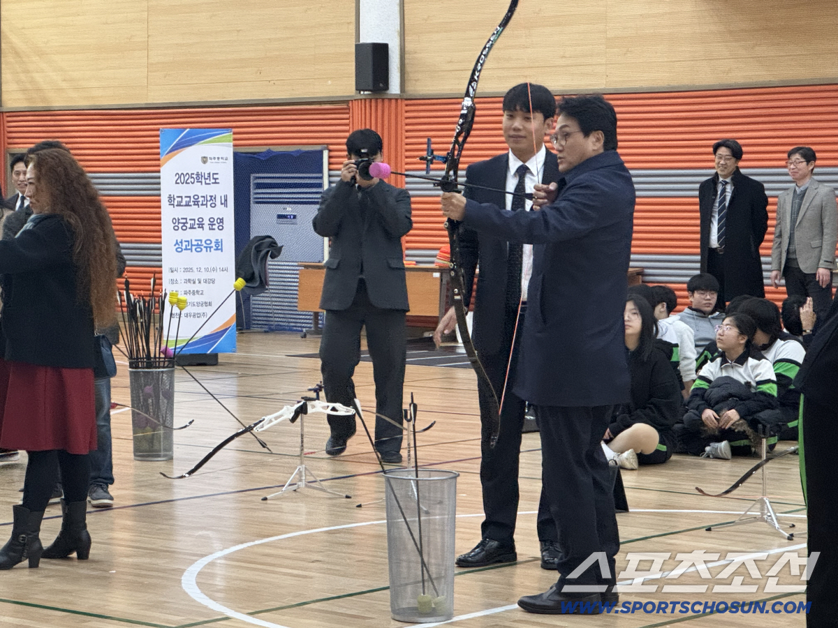"학교체육X지역공동체의 시너지" 파주中 양궁 교육과정 성과 공유회 성료.…