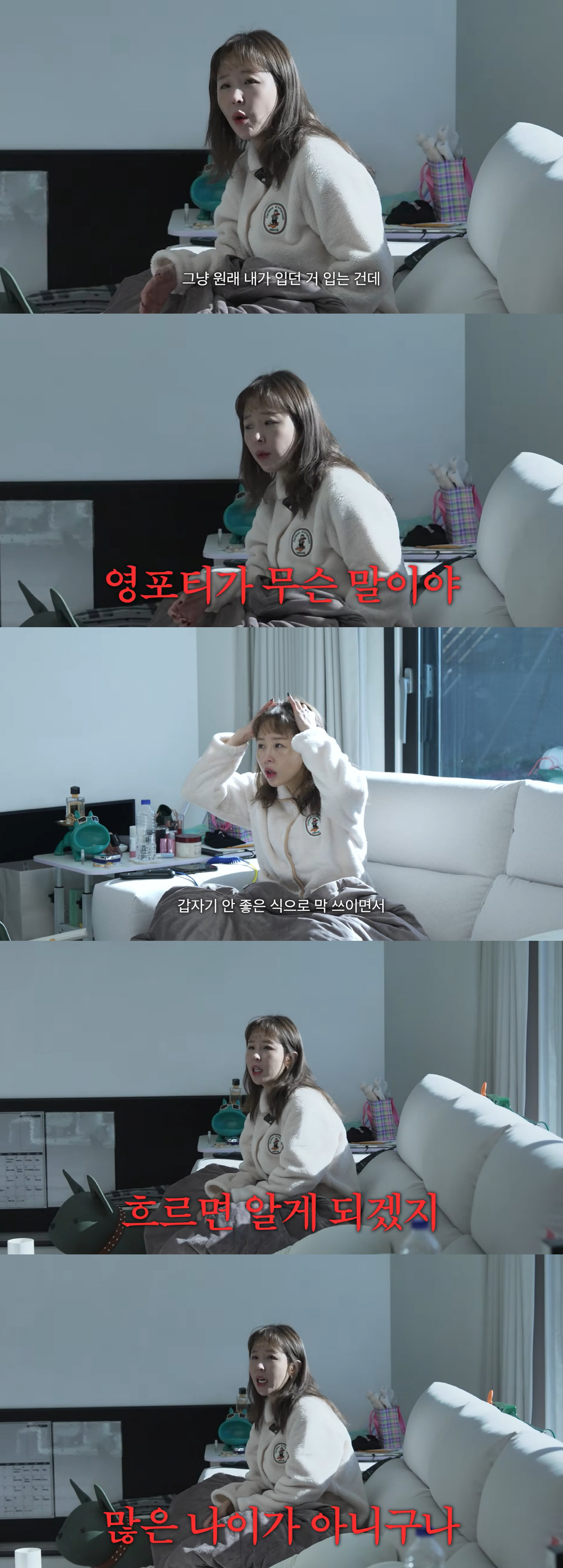 '44세' 신지, '영포티' 조롱에 소신 발언 "세대 갈라치기 좋지 않아…