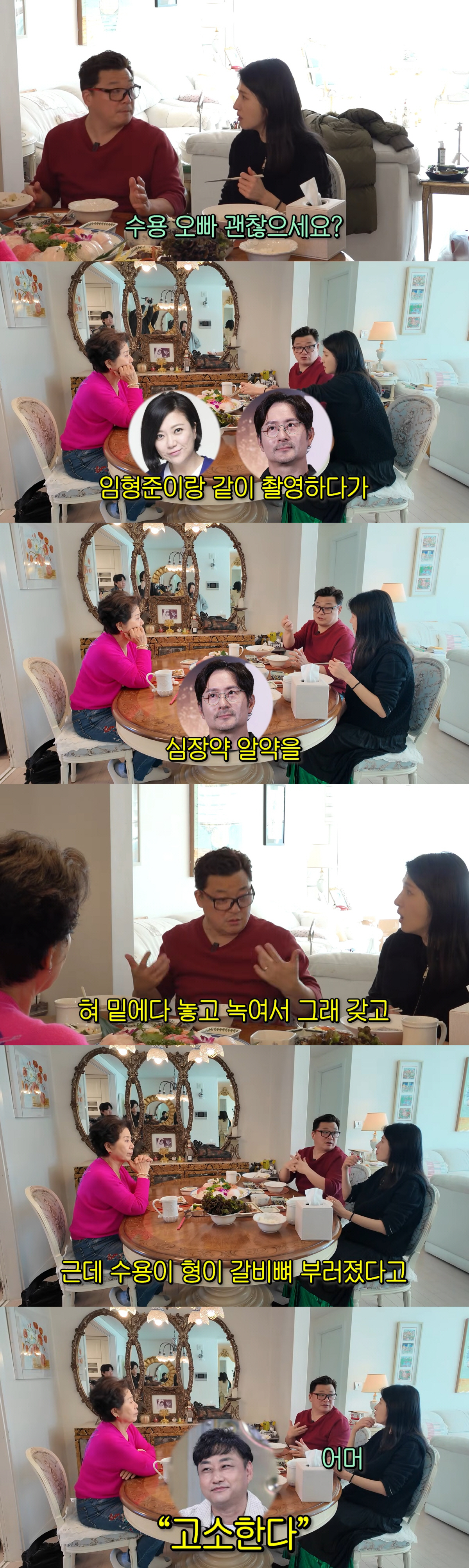 '급성 심근경색' 김수용, 임형준 심장약 덕분에 살았다 "약 먹인 후 C…