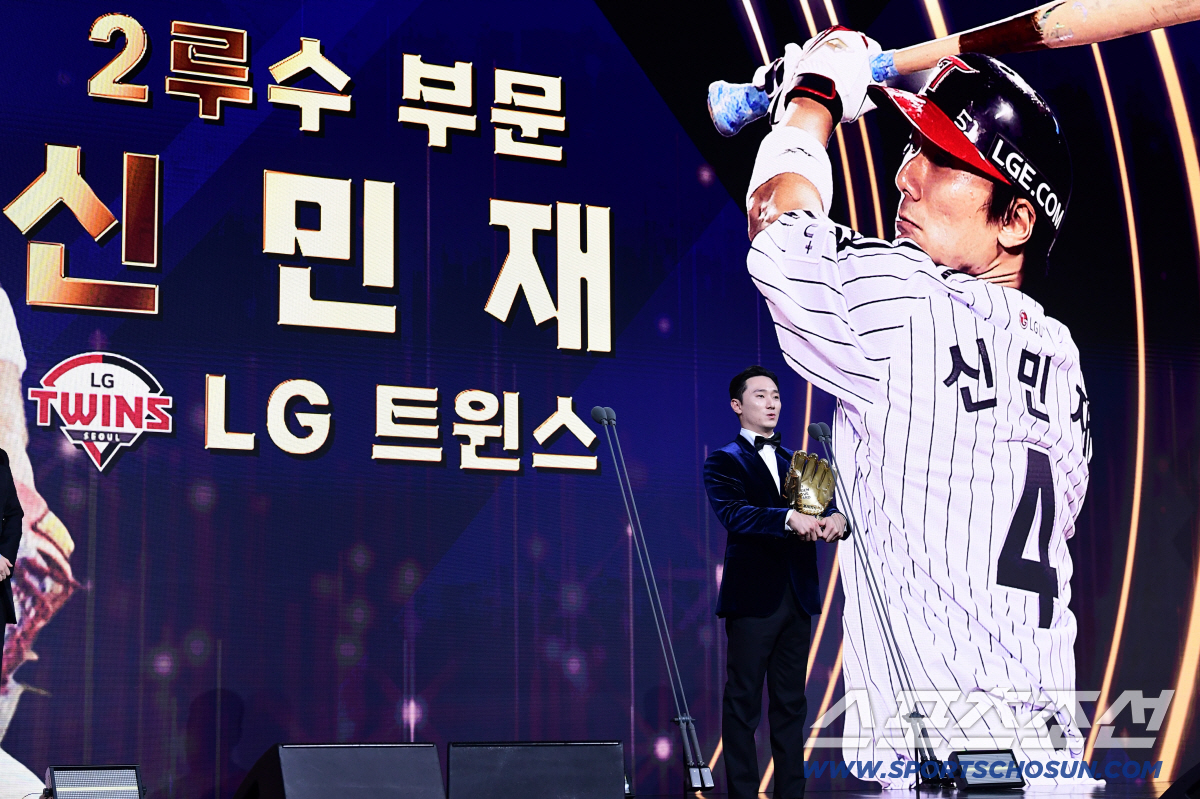 '축구는 김민재, 야구는 신민재' 신민재 GG 수상 소식을 전세계 축구팬…