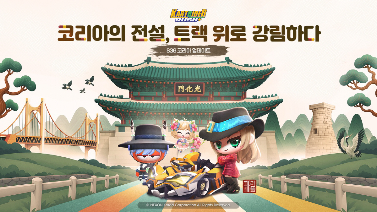모바일 레이싱게임 '카트라이더 러쉬플러스', 다양한 한국적 요소 반영한 …
