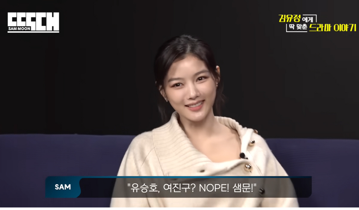 김유정 "사실상 아역 원톱? NO…얼굴 익숙해서 불러주셔서 경험 쌓일 기…