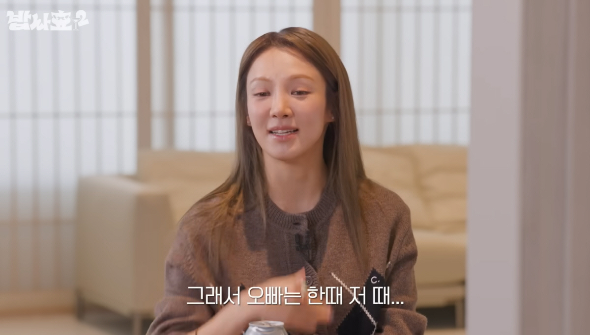 "♥수영 들었으면 깜놀각"…효연, 정경호에 충격 발언 "한때 내 남친이었…