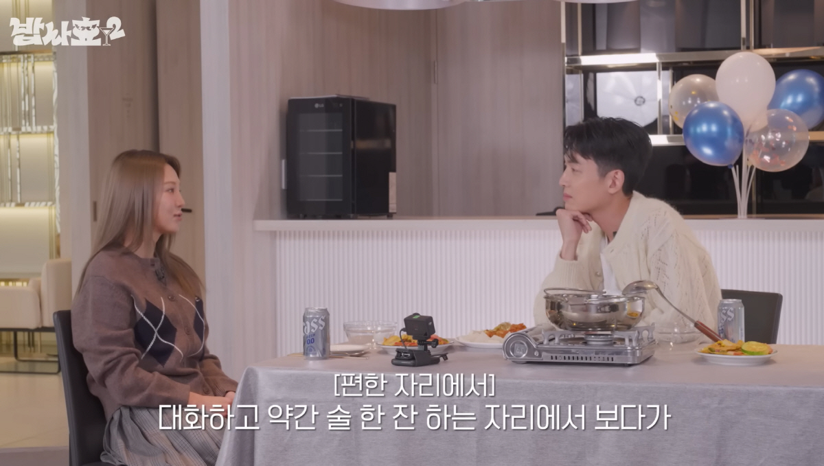 "♥수영 들었으면 깜놀각"…효연, 정경호에 충격 발언 "한때 내 남친이었…