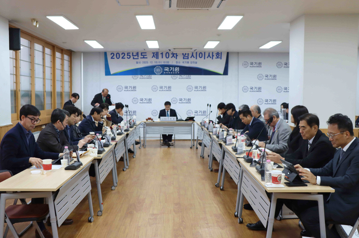 국기원 새 이사장에 노순명 이사 '선출'