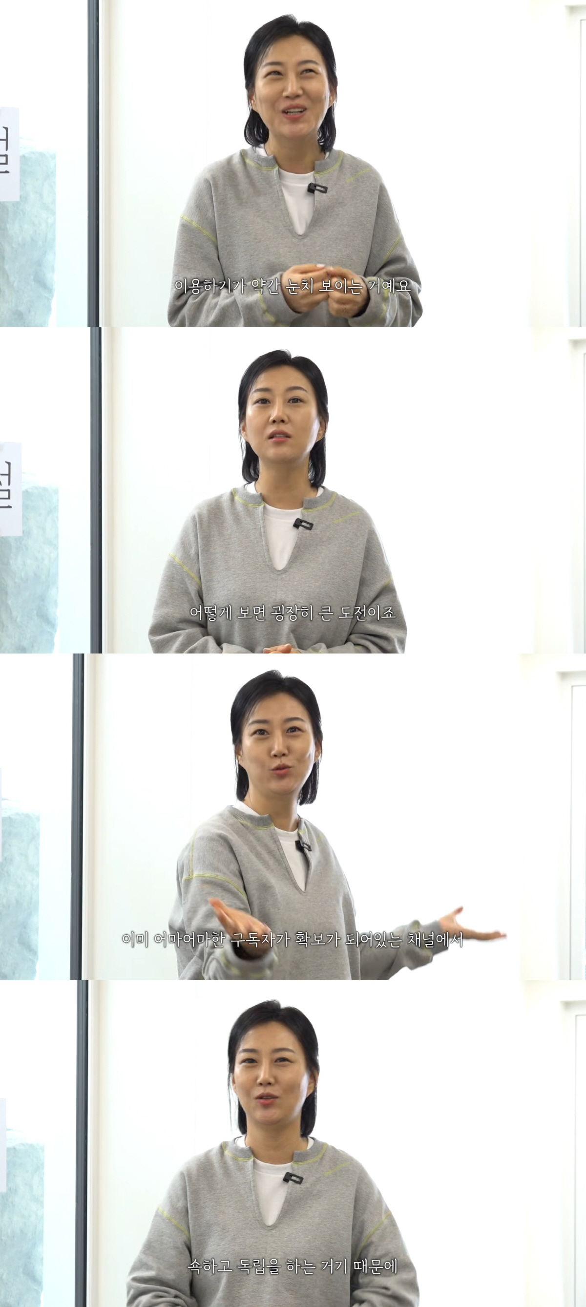 '도경완♥' 장윤정, 결혼 12년만에 새출발 "독립 결정, 이용하는 거 …