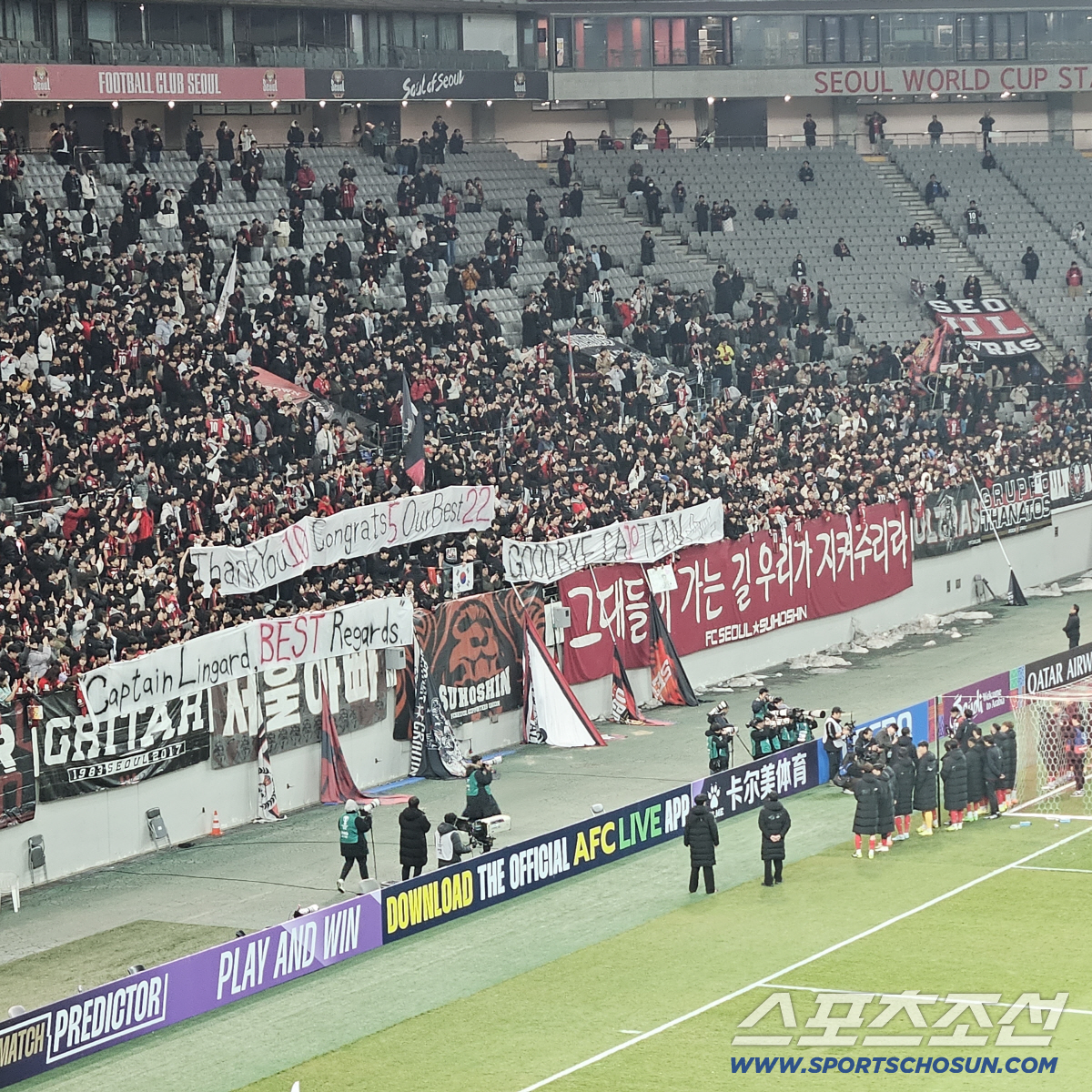 [현장에서]'울보' 린가드, 고별전서 결국 참지 못하고 '눈물 뚝뚝'…한…