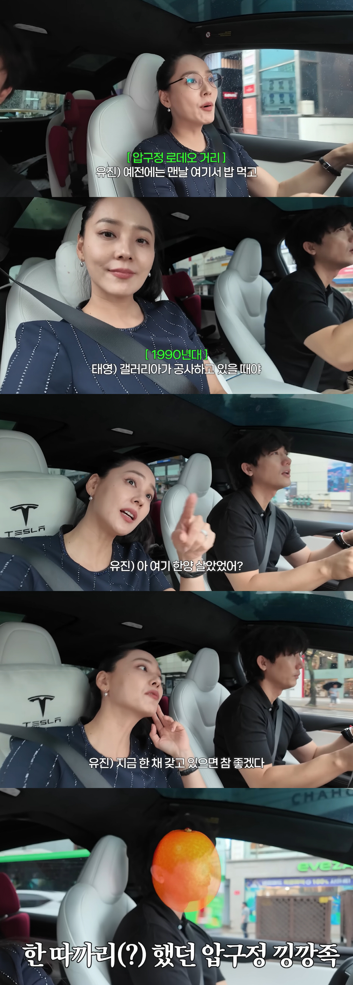 '유진♥' 기태영, 알고보니 금수저 "압구정 현대아파트 살아..강남 토박…