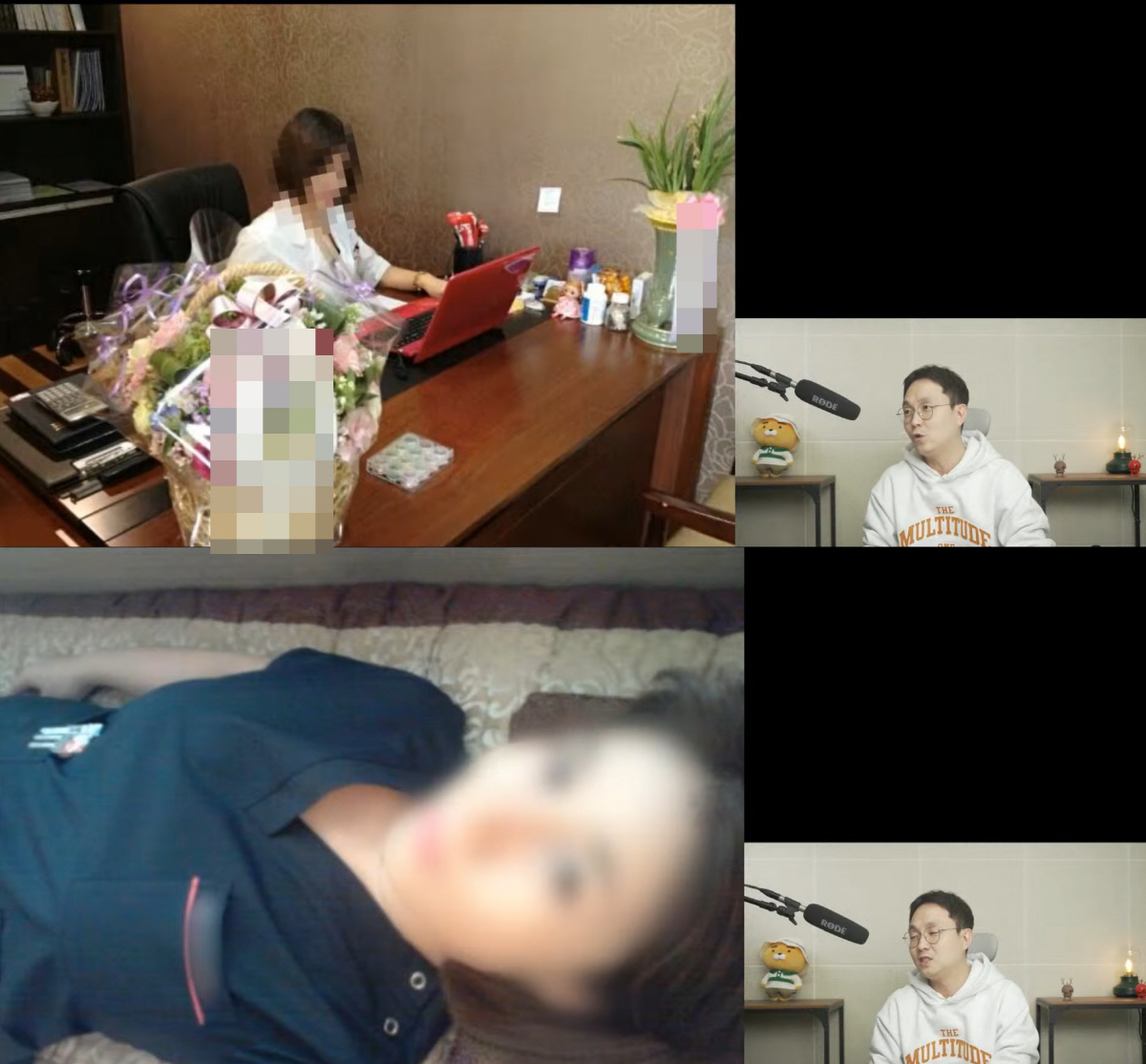 이진호 "박나래 '주사이모'=의료인NO→고졸 학력 '속눈썹 시술 전문가'…