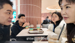 장영란 가족, '2박3일 427만원' 초럭셔리 기차여행…無휴대폰 선언→아들딸 불만 폭발 '싸움날 뻔'(A급장영란)