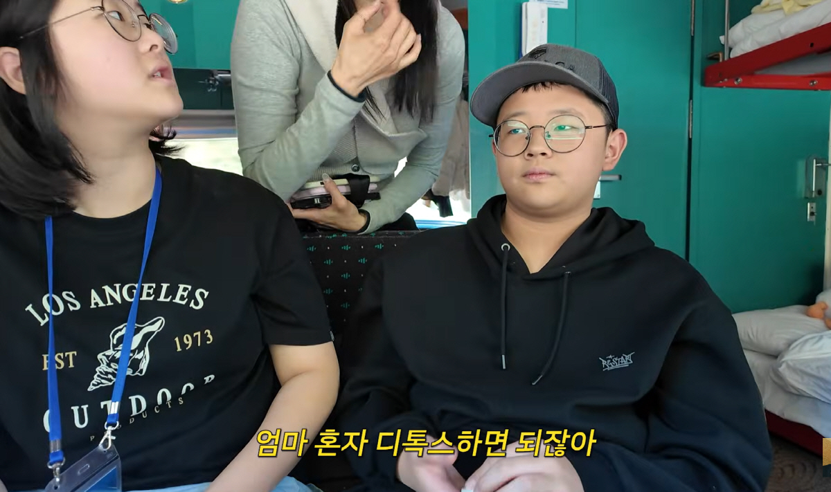 장영란 가족, '2박3일 427만원' 초럭셔리 기차여행…無휴대폰 선언→아…