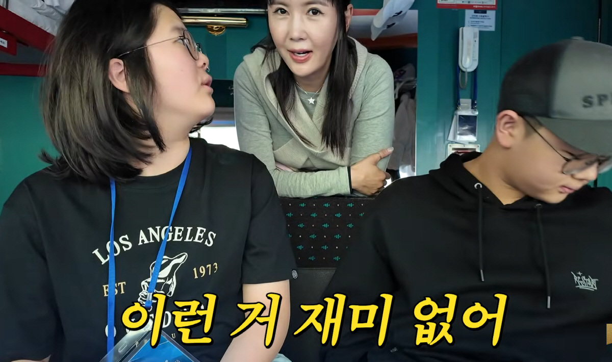 장영란 가족, '2박3일 427만원' 초럭셔리 기차여행…無휴대폰 선언→아…