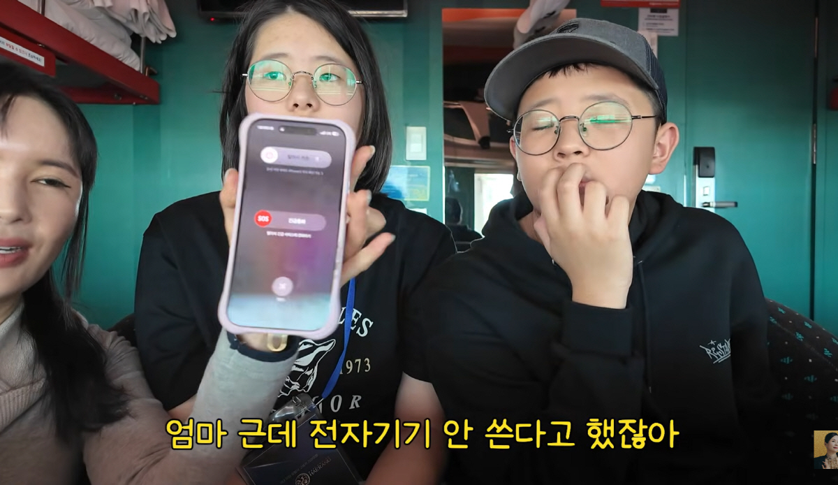 장영란 가족, '2박3일 427만원' 초럭셔리 기차여행…無휴대폰 선언→아…