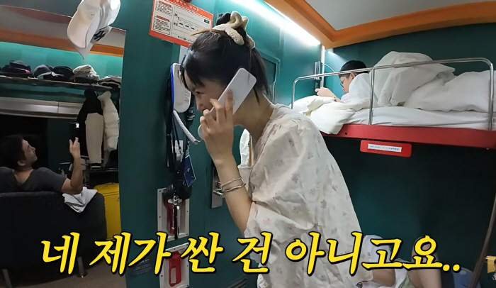 장영란, 427만원 초럭셔리 기차여행中 '변기 막힘' 긴급상황에 당황…