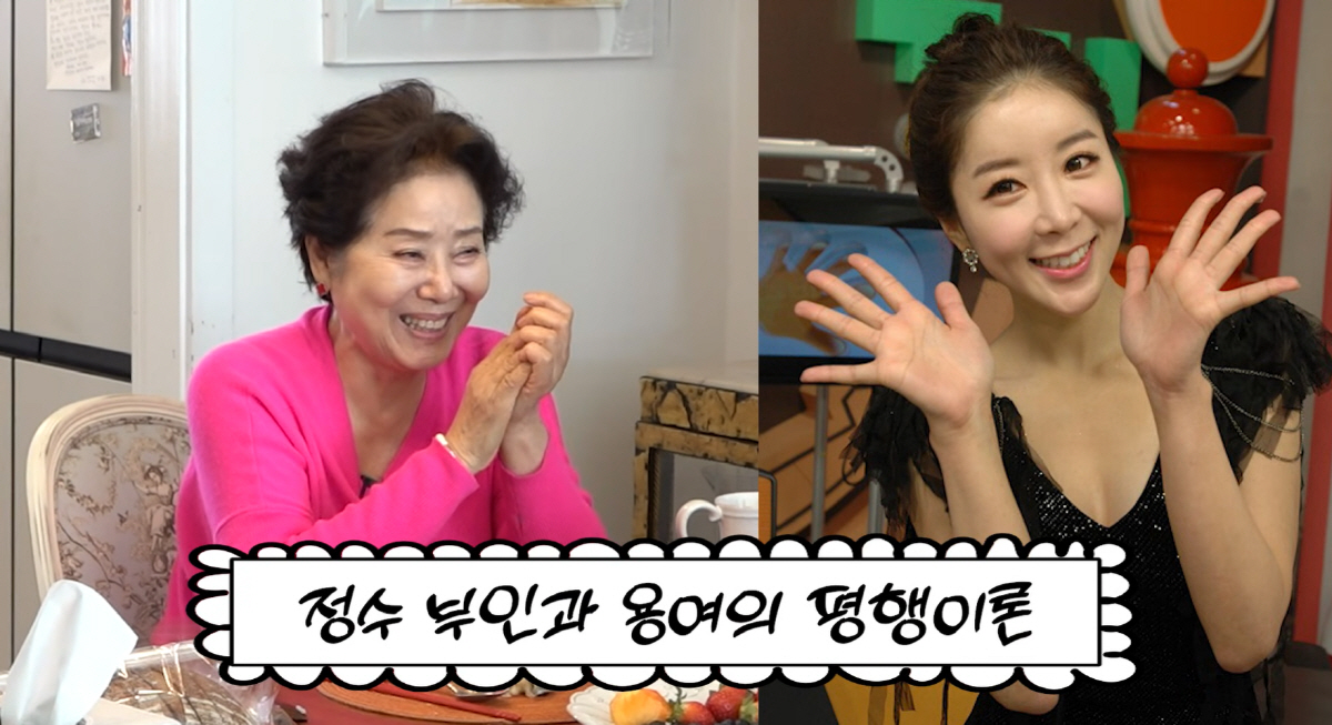 윤정수,♥원진서 자랑 "밝고 뒤끝없는 사람…신혼집도 아끼자고, 너무 고마…