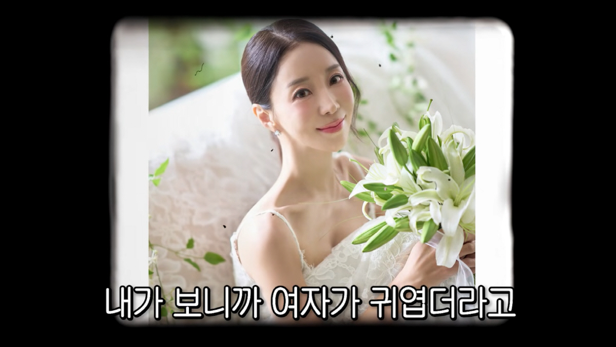 윤정수,♥원진서 자랑 "밝고 뒤끝없는 사람…신혼집도 아끼자고, 너무 고마…