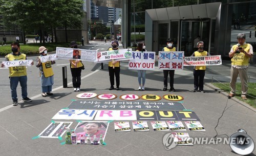 '가습기살균제' 옥시, 피해자와 조정 결렬…사건 종결