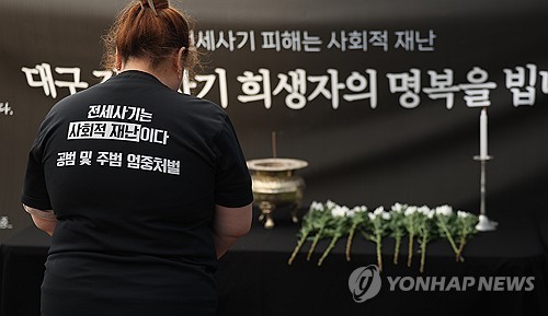 전세사기가 만들어낸 지옥도…'어차피 우리 집도 아니잖아'