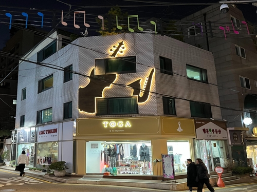 서초구, 청년과 함께 '서리풀 악기거리' 간판 새 단장