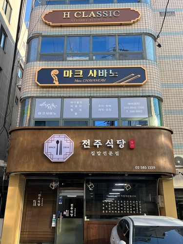 [서초구 제공. 재판매 및 DB 금지]