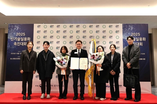 국립문화유산연구원, '2025 산업기술진흥 유공' 국무총리 표창