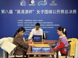 '바둑 여제' 재격돌…김은지-최정, 16일부터 하림배 결승 3번기