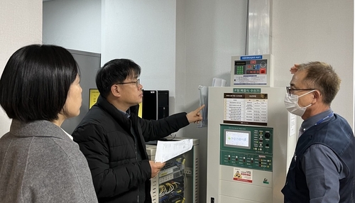 대전시, 44개 요양병원 겨울철 화재 예방 점검