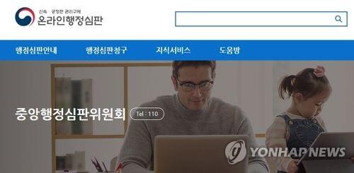 "간이대지급금 판단시 실제 상황에 기반해 기간 산정해야"