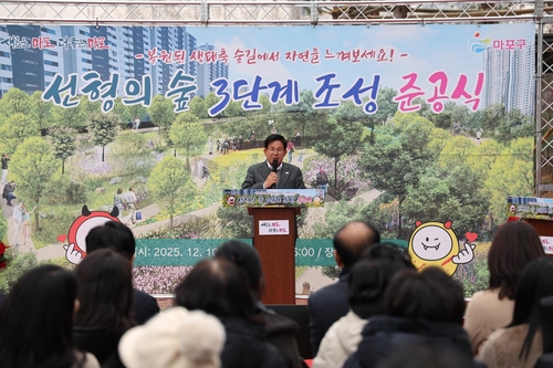 [마포구 제공. 재판매 및 DB 금지]