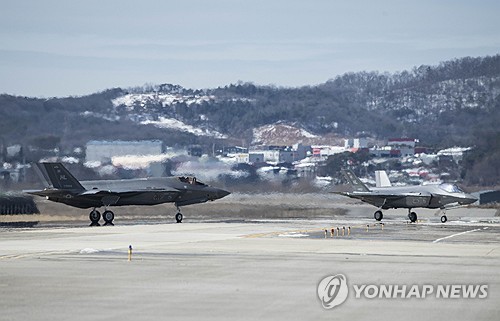 주한미군, 오산기지 출입구 한국군 통제권한 회수하기로