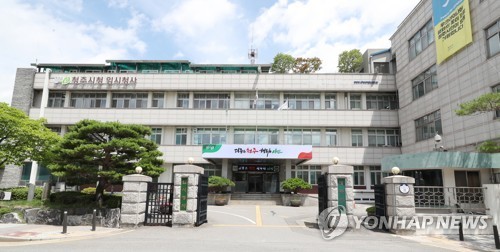 청주시, 소상공인·중소기업 대상 공유재산 임대료 인하