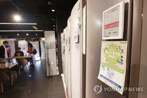 제주 127가구, 3개월간 에너지절약 탄소량 감축