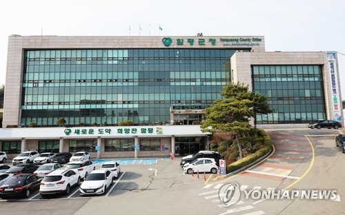 함평군, '출향인 5천만원 기부' 부실 행정…묘목 기증 무산시켜