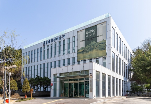 강서구 겸재정선미술관에 휴식공간 '카페 겸' 오픈