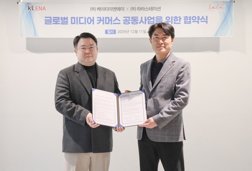 KT ENA, 라라스테이션과 미디어 커머스 사업 업무협약