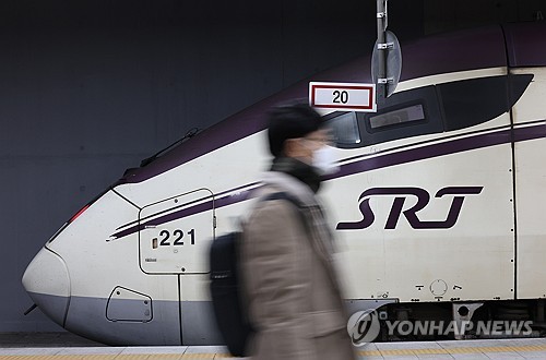 SR 노조 "고속철도 통합 효과 근거 없어…통합 추진 재검토하라"