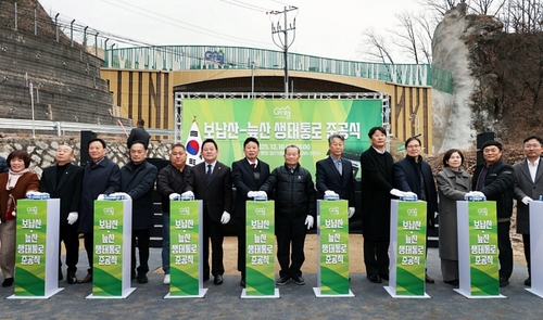 86년간 끊긴 가평 보납산∼늪산 생태통로 복원