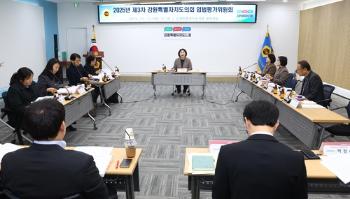 강원도의회, 2025년 제3차 입법평가위원회 개최…조례 36건 심의