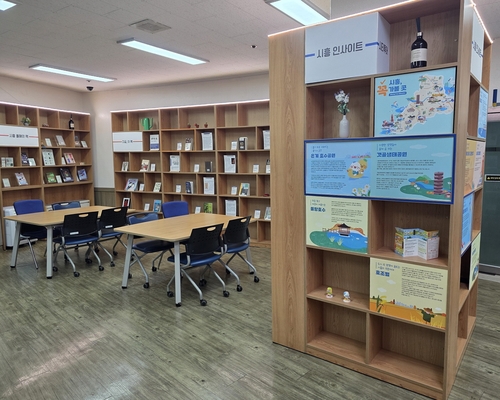 시흥시 대야도서관, 클래식 음악 흐르는 '문화형 휴게실'로 재탄생