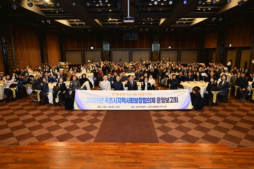 [속초시 제공. 재판매 및 DB 금지]