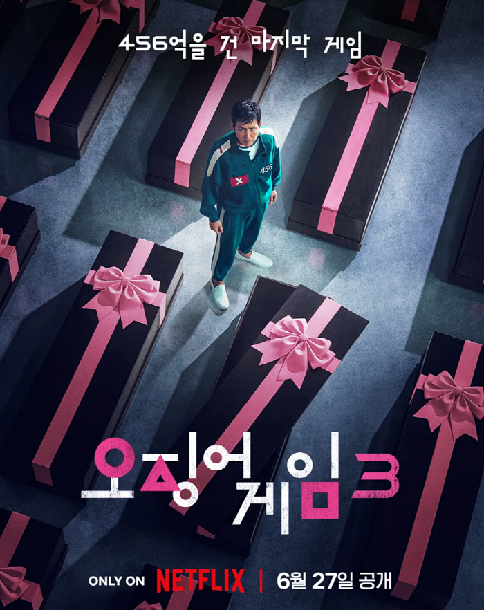 [K-콘텐츠의 그림자②] OTT 책임론? "플랫폼은 웃고 제작사는 존폐 …