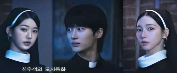 변우석·장원영·카리나, 이 조합 실화? 사제·수녀 비주얼까지 美쳤다