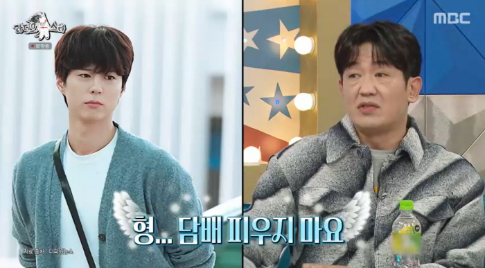 박보검, 미담 자판기 맞네..선배 배우 금연 도움까지